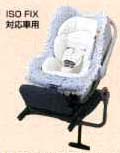 Baby seat (G−Child ISO baby)/seat base (G−Child ISO base)