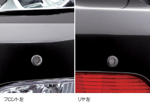 Corner sensor (front left and right) (rear left and right)