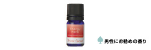 Aroma spread essential oil (energy herb)