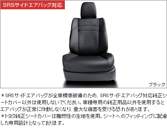 Leather pitch seat cover (driver's seat suicide seat comfortable thermal heater attaching)