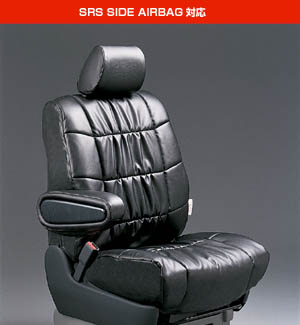 Leather pitch seat cover (sofa type)