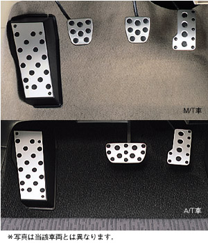 Aluminum pedal set (M/T) (A/T)
