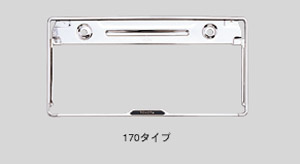 Number frame (front &amp\; rear) (170 types)