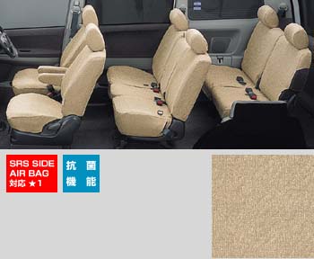 Full seat cover EX (B type)