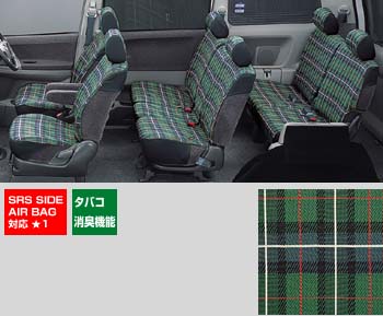 Full seat cover HI (A type)