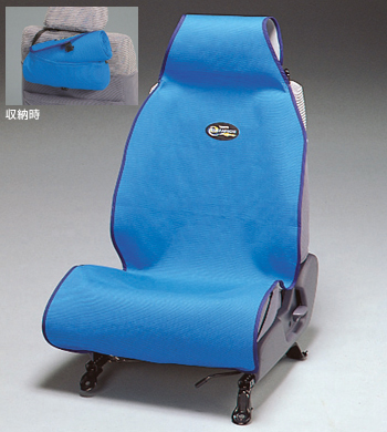 Seat apron (gray)/(blue)