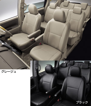 Leather pitch seat cover (fitting type)