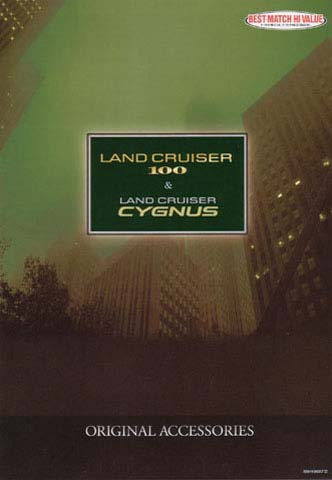 Land cruiser 100/Cygnus