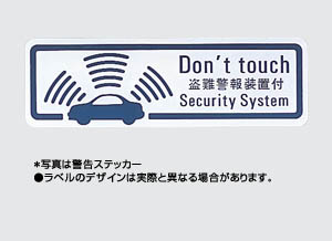 Automatic alarm (vehicle wireless ADD ON)