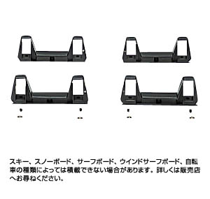 Multi system rack EXAT (skiing rack horizontal ranging reverse key B [4 people /2 people])