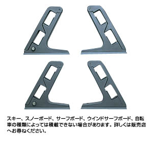 Multi system rack EXAT (skiing rack vertical position reverse key [4 people /2 people])
