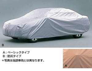 Car cover (BASIC type) (flameproof type)