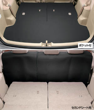 The long luggage mat (the pocket you attach)/(for 2ND seat)