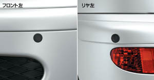 Corner sensor (the front left/rear left and right)