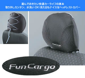 Headrest cover (casual (front 2 seat sets))