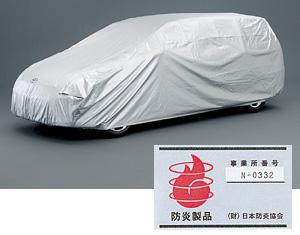 Car cover (flameproof type)