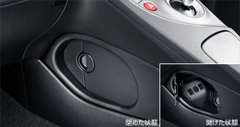 Front console lid