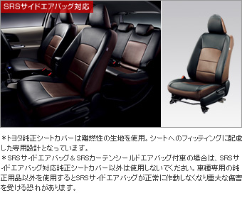 Leather pitch seat cover (heating control type)