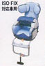 Child seat (G-Child ISO)