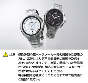 Key integrated watch [(D061 (black))/(D062 (white))]