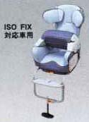 Child seat (G−Child ISO) (G−Child ISO base)