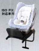 Baby seat (G−Child ISObaby) (G−Child ISO base)