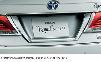 Тюнинг Toyota Crown Royal