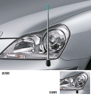Fender lamp (electromotive remote control expansion and contraction type (front automatic))