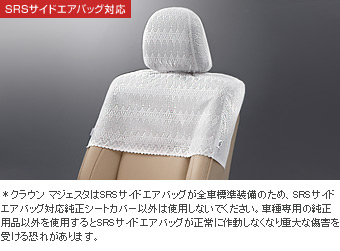 Half seat cover (royal type (A type and for C type))(Royal type (for G type))