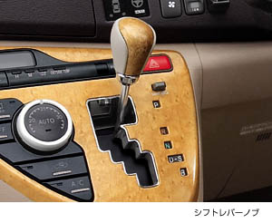 Shifter knob (wood pitch)