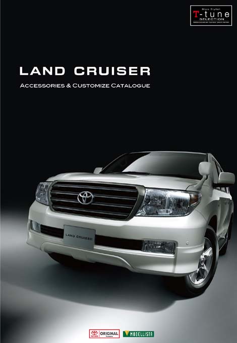 Land cruiser 200