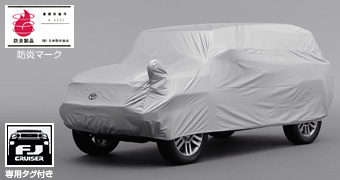 Car cover (flameproof type)