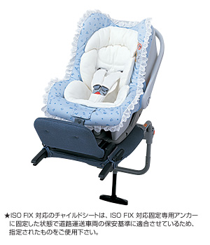 Baby seat (G−Child ISObaby)/seat base (G−Child ISO base)
