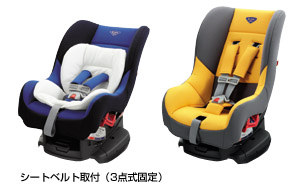 Child seat (G−Child plus (bull -) (yellow))