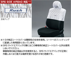 Half seat cover (deluxe type)