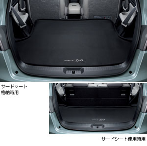 Luggage software tray [for /3 line seats for 2 line seat]