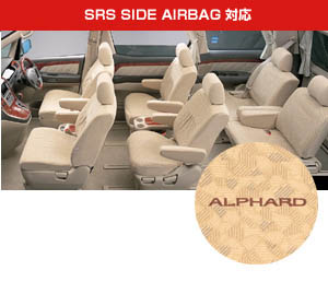 Full seat cover (luxury type)