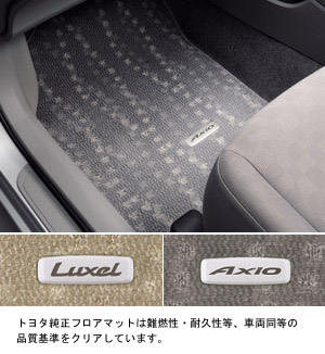 Floor mat (luxury)