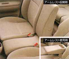Large-sized armrest &amp\; center cushion