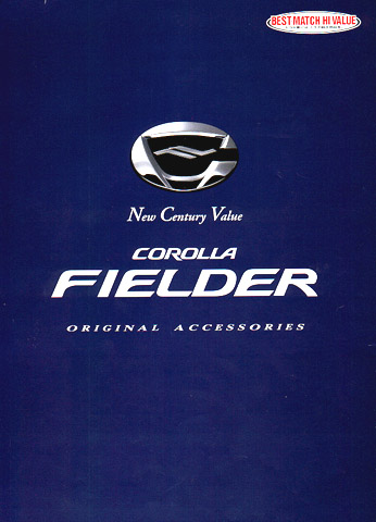 Corolla Fielder