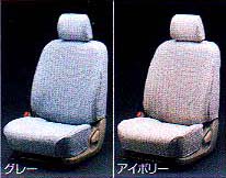 Full seat cover deluxe type