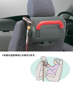 Seat back grip