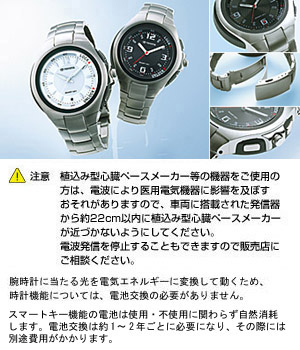 Key integrated watch (D061 [black] /D062 [white])