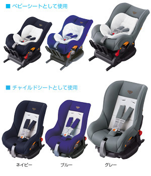 Child seat (G−Child ISO tether (blue/navy/gray))　Seat base (G−Child ISO base (tezataipu))