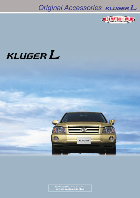 Kluger L