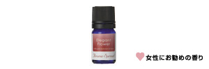 Aroma spread (essential oil (elegant flower))