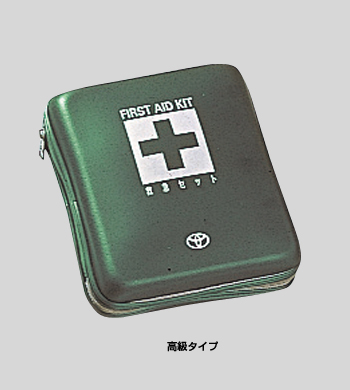 First aid kit