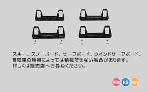 Multi system rack EXAT (skiing rack horizontal ranging reverse key B4 human amount)/(skiing rack horizontal ranging reverse key B2 human amount)