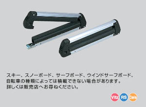 Multi system rack attachment (skiing &amp\; sunobodoratsukuatatsuchime)
