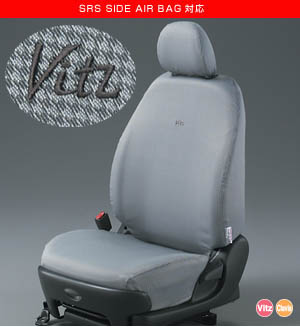 Full seat cover (deluxe type 1)
